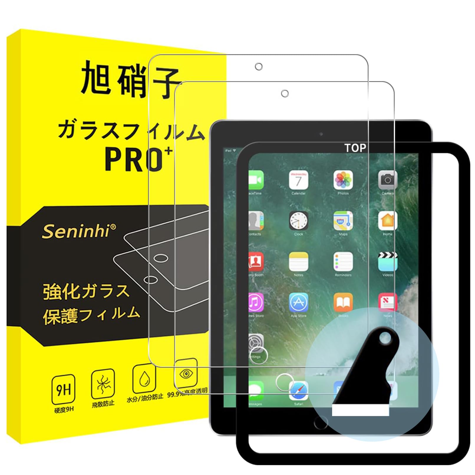 Amazon.co.jp: 対応 iPad 9.7 / Air2 / Air / iPad Pro 9.7 ( 2017 