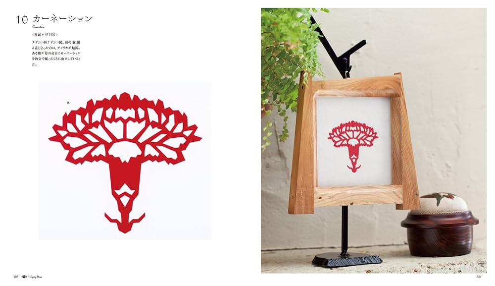 モビール 花　創花 モビール【花とハチドリーHummingbirdー】 -の商品詳細 | 蔦屋