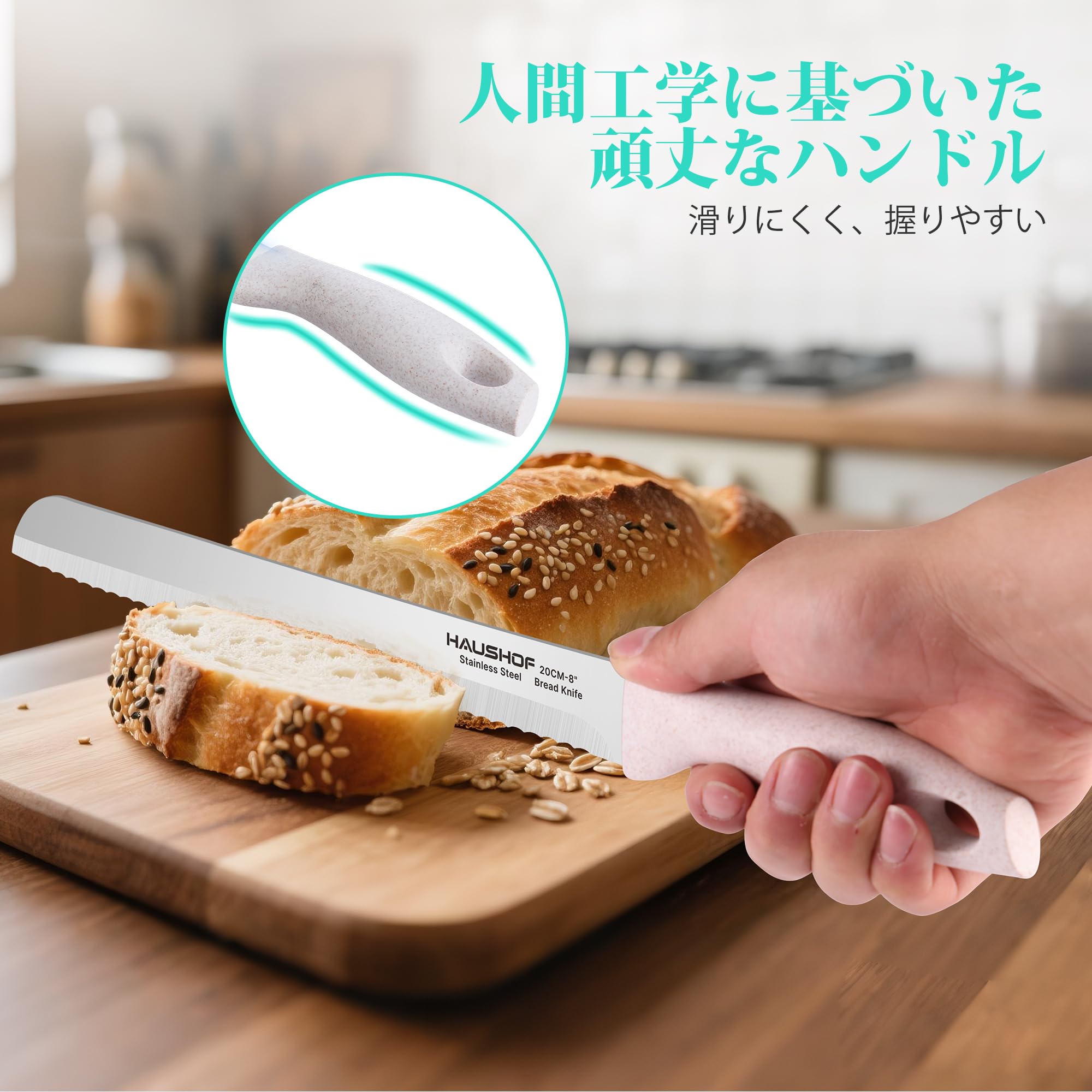 Amazon | HAUSHOF パン切り包丁 ブレッドナイフ パンナイフ ケーキ