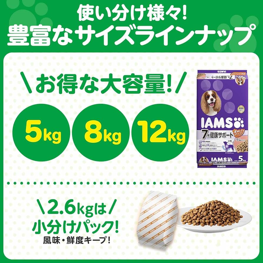 アイムス (IAMS) ドッグフード 7歳以上用 12kg Amazon.co.jp: アイムス (IAMS) ドッグフード 7歳以上用 健康