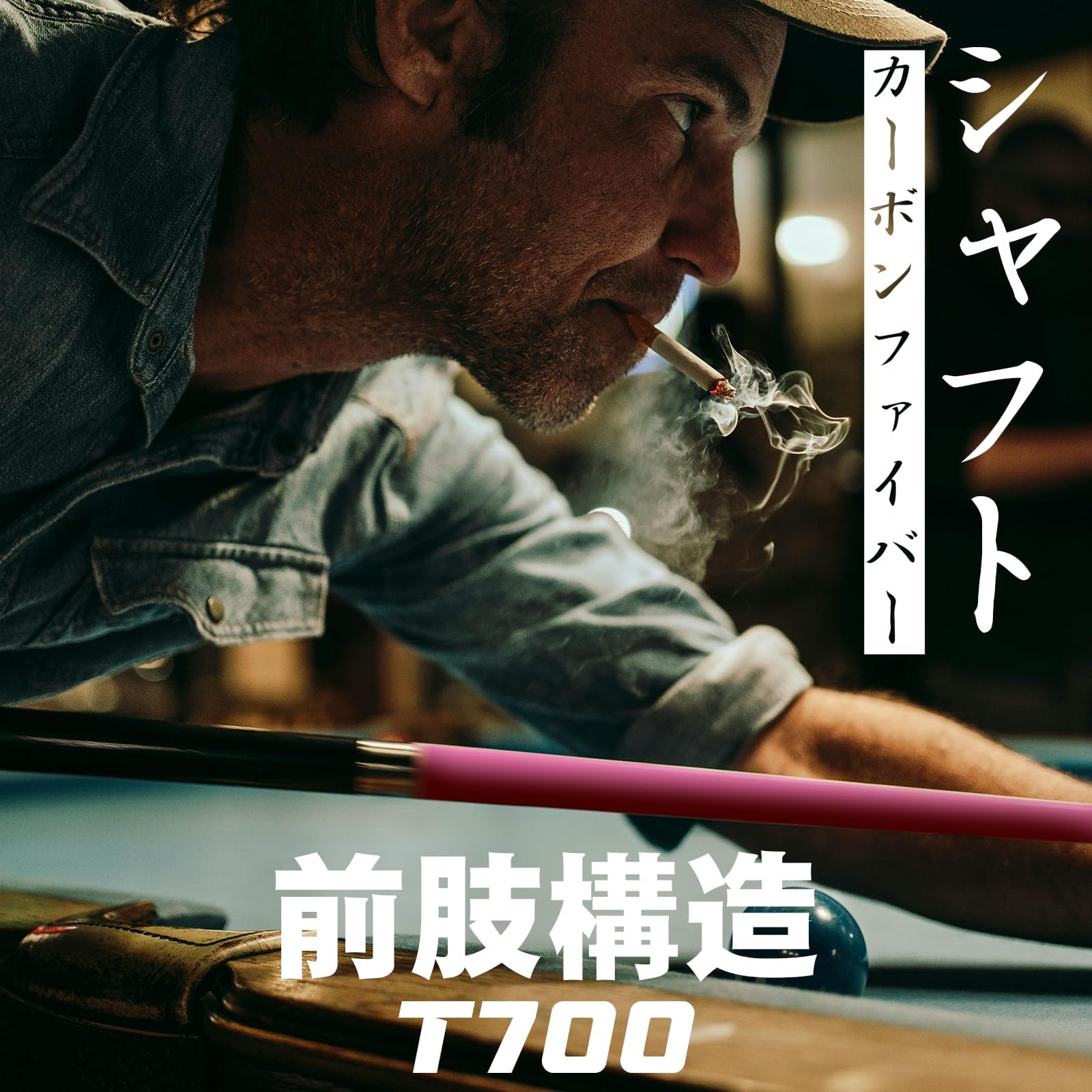 T700カーボンファイバー ビリヤードキューシャフト 737mm 29インチ 11.8mm 12.5mm 豚皮タップ 低偏向 ステンレス製ラジアルジョイント（8山）ブラック先角・ホワイトパッド 交換用カーボンシャフト（グレー／マゼンタ／パープル／ブルー／グリーン）