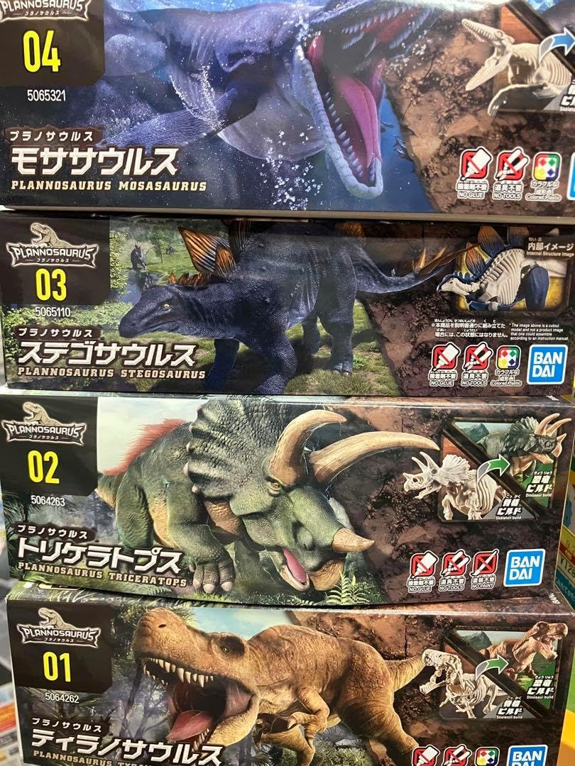 M1号 NEWブルマァクタイプの怪獣シリーズ チタノザウルスセット M1号 世紀の大怪獣シリーズ ブルマァクタイプの怪獣シリーズ