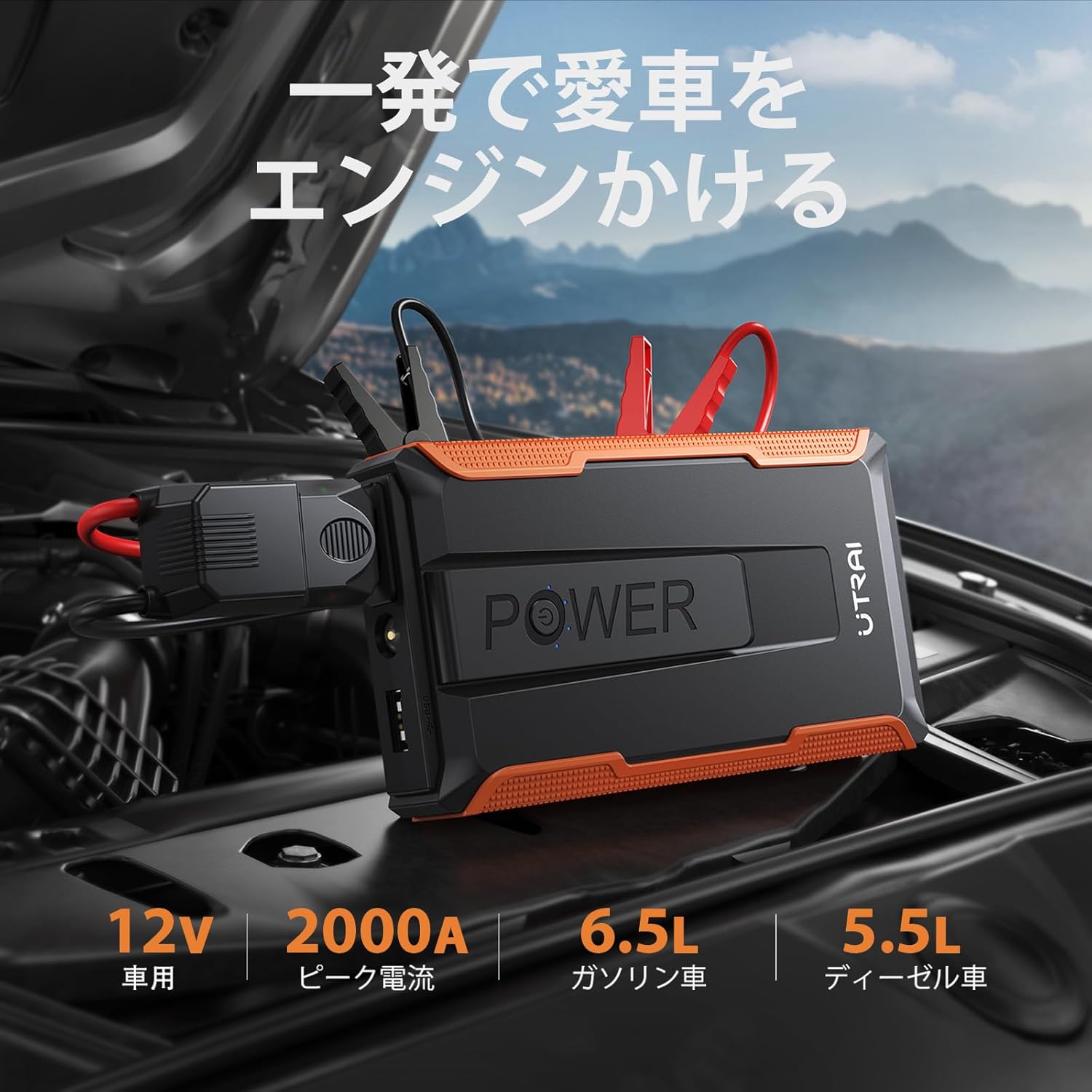 UTRAI T1 Jump Starter connected to a car battery for jump-starting.
