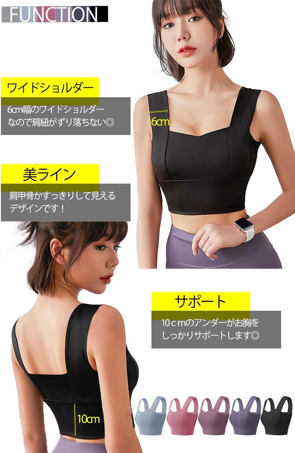 [KALANI] スポーツブラ ヨガ トップス ストレッチ 吸汗速乾 カップ付き ノンワイヤー