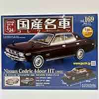 Amazon | 未開封 アシェット 国産名車コレクション 1/24#169