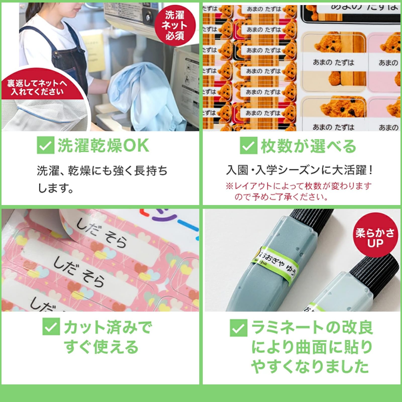 Amazon.co.jp: ZI:L（ジール） 名前シール お名前シール 耐水 5種類