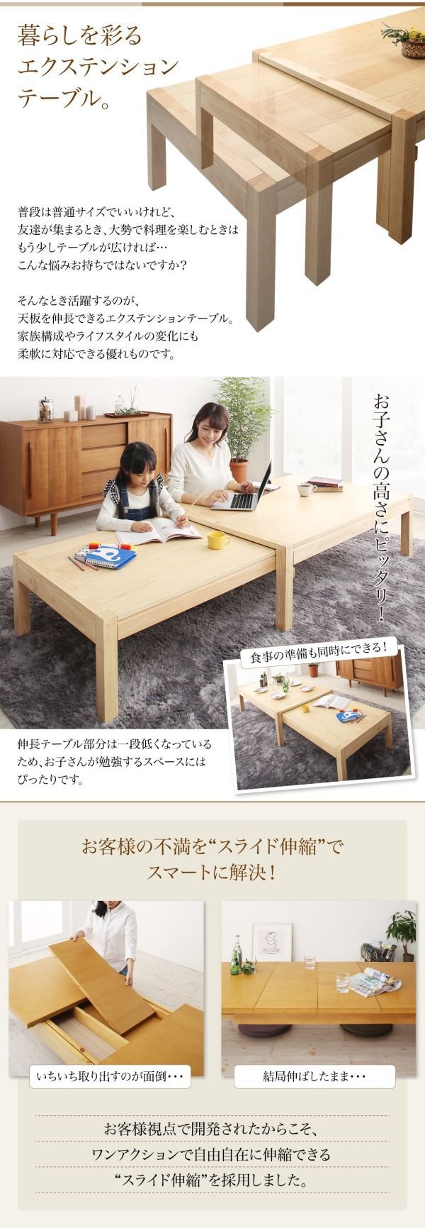 Amazon.co.jp: 好きな長さに幅が変更できるスライド式ローテーブル