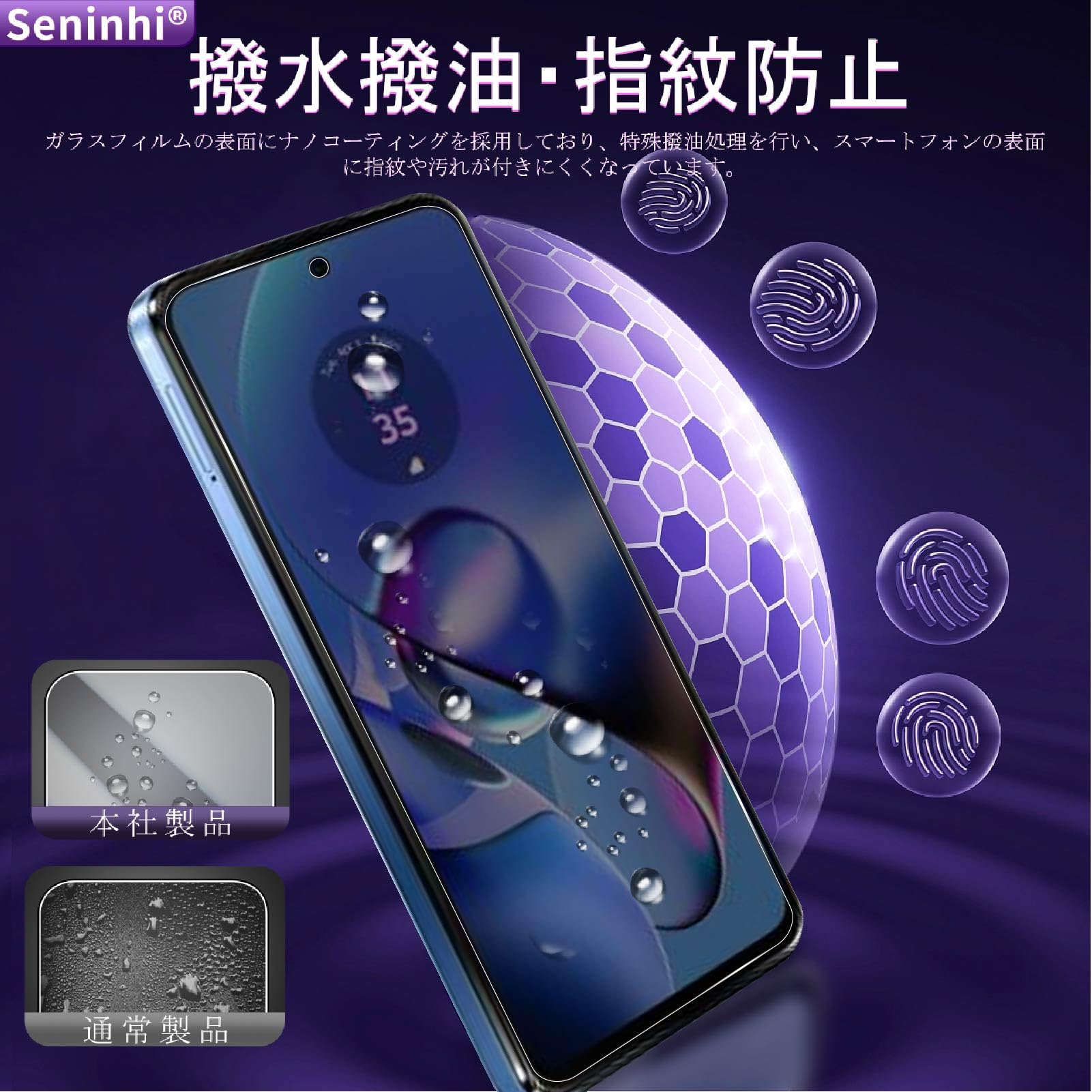 Motorola moto g 64 5G 本体＋覗き見防止・カメラ保護フィルム 楽天市場】motorola moto g64 5G g64y 5G フィルム 液晶保護 覗き見