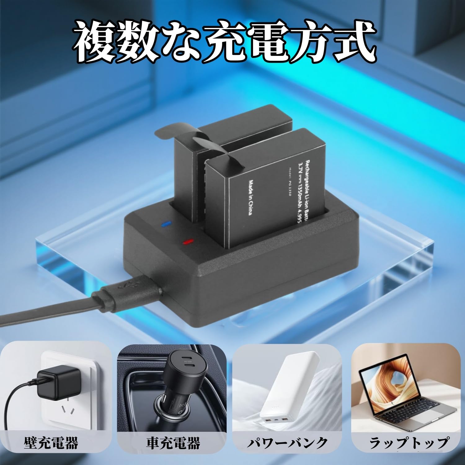 Amazon | Vemico アクションカメラ バッテリーセット 2*1350mAh XTU S6