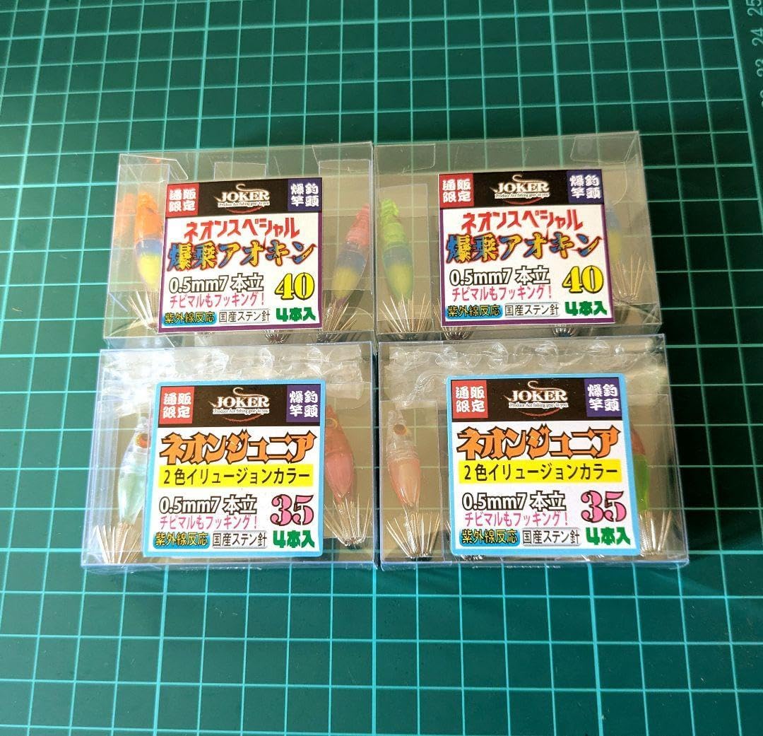 JOKER スッテ 爆乗アオキン ネオンジュニア JOKER ネオンスペシャル 爆乗アオキン40＆45NEWカラー新登場！！