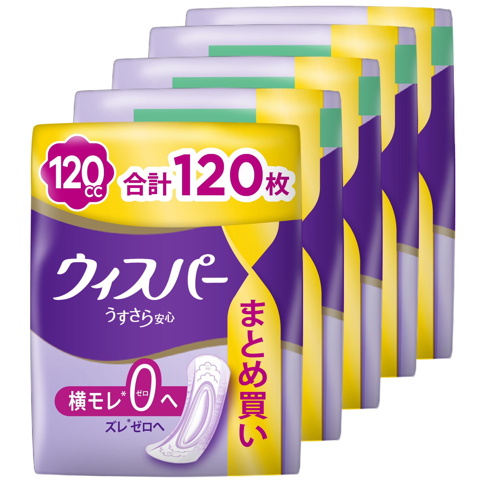 Amazon | ウィスパー 120cc 120枚(24枚×5パック)【がまんできない時も