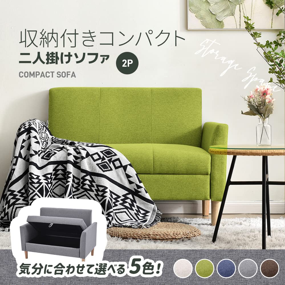 新品　ソファ　ソファー　2人掛け　2人掛けソファ　収納付き　グリーン ソファソファー2人掛け2人掛けソファグリーン収納付き