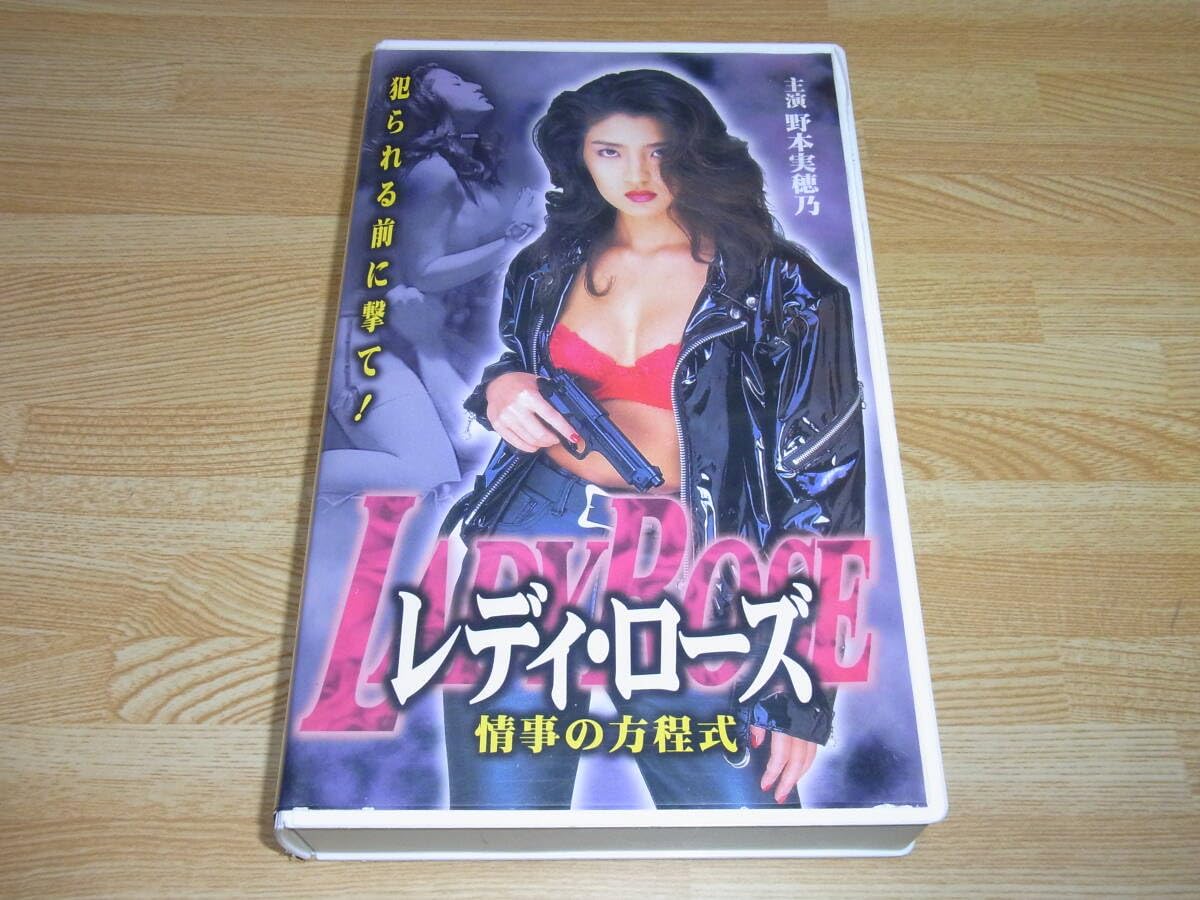 ‼️昭和レア‼️ピンク・レディ-☆活動大写真DVD❣️今年最後のご奉仕品です❣️ ピンク・レディーの活動大写真 〈DVD〉（TDV16159D）｜TOHO theater