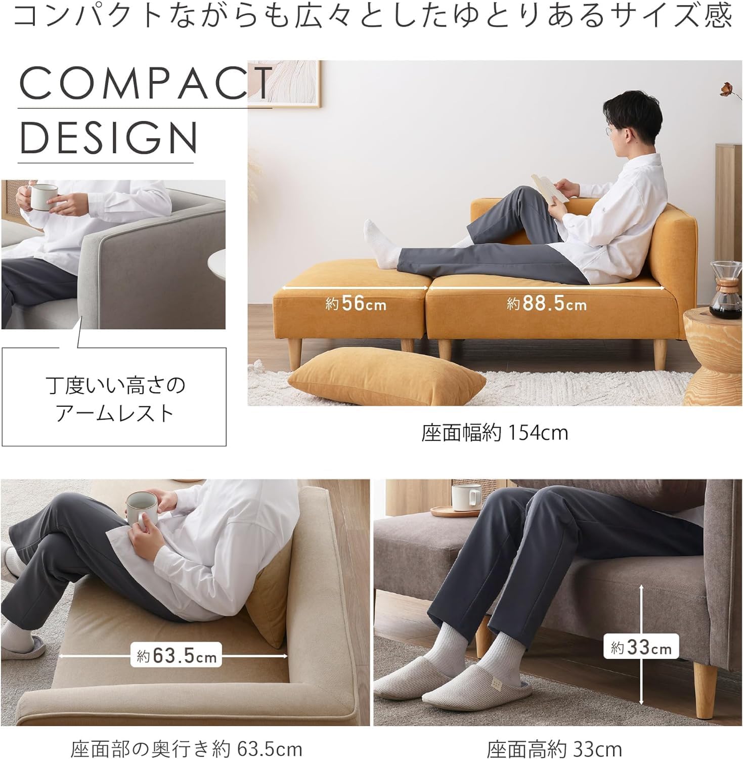 103 VENTOTA オットマン付き 2人掛け ソファ Colce（コルチェ） 103