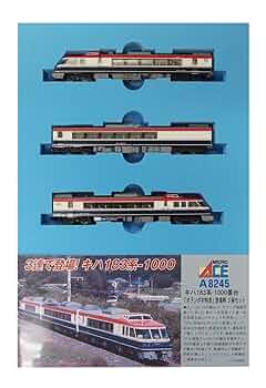 マイクロエース A-8245 キハ183 1000番台 オランダ村特急 3両 71-DLtlG-eL._UF350,350_QL50_.jpg