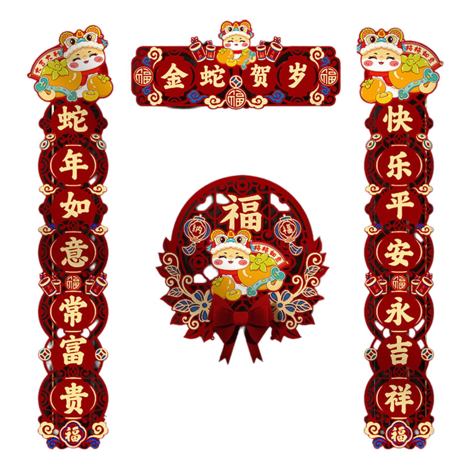 YWLUUOO Snake Year Flocking Cloth Couplets Set Spring Festival Decoration for Door Chinese New Year Window Sticker Chinese Festival Ornament