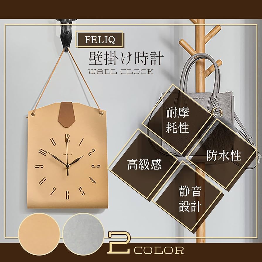 ロマチンク 現代風 壁掛け時計家庭用 【公式通販】 ロマチンク 現代風 壁掛け時計家庭用 【公式通販】