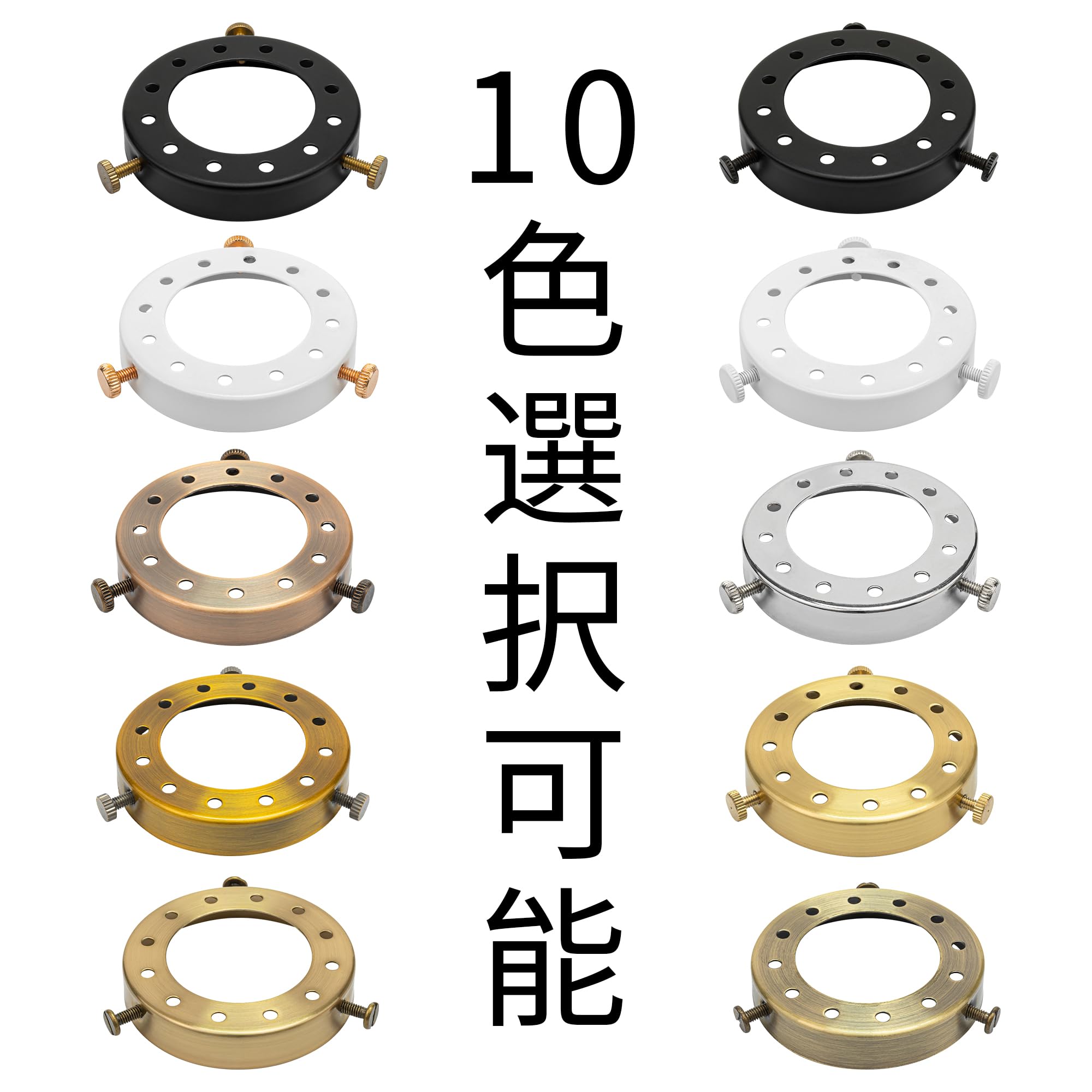 Amazon.co.jp: FSLiving 4個セット ゴールドリング ブロンズネジ 照明