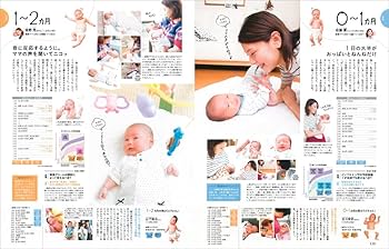 ひよこクラブ 2017年9月号 [雑誌] |本 | 通販 | Amazon
