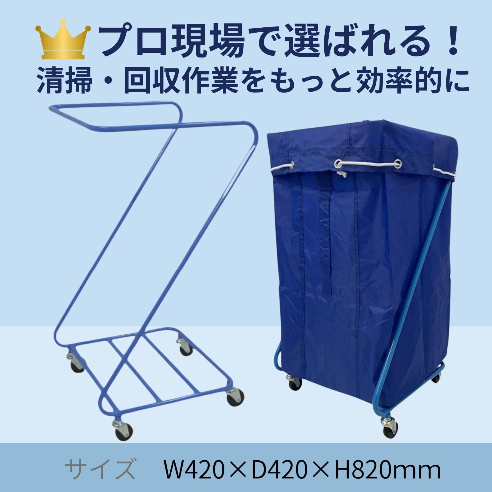 Amazon.co.jp: オリタニ リネンカート Z型 ブルー 3台 業務用