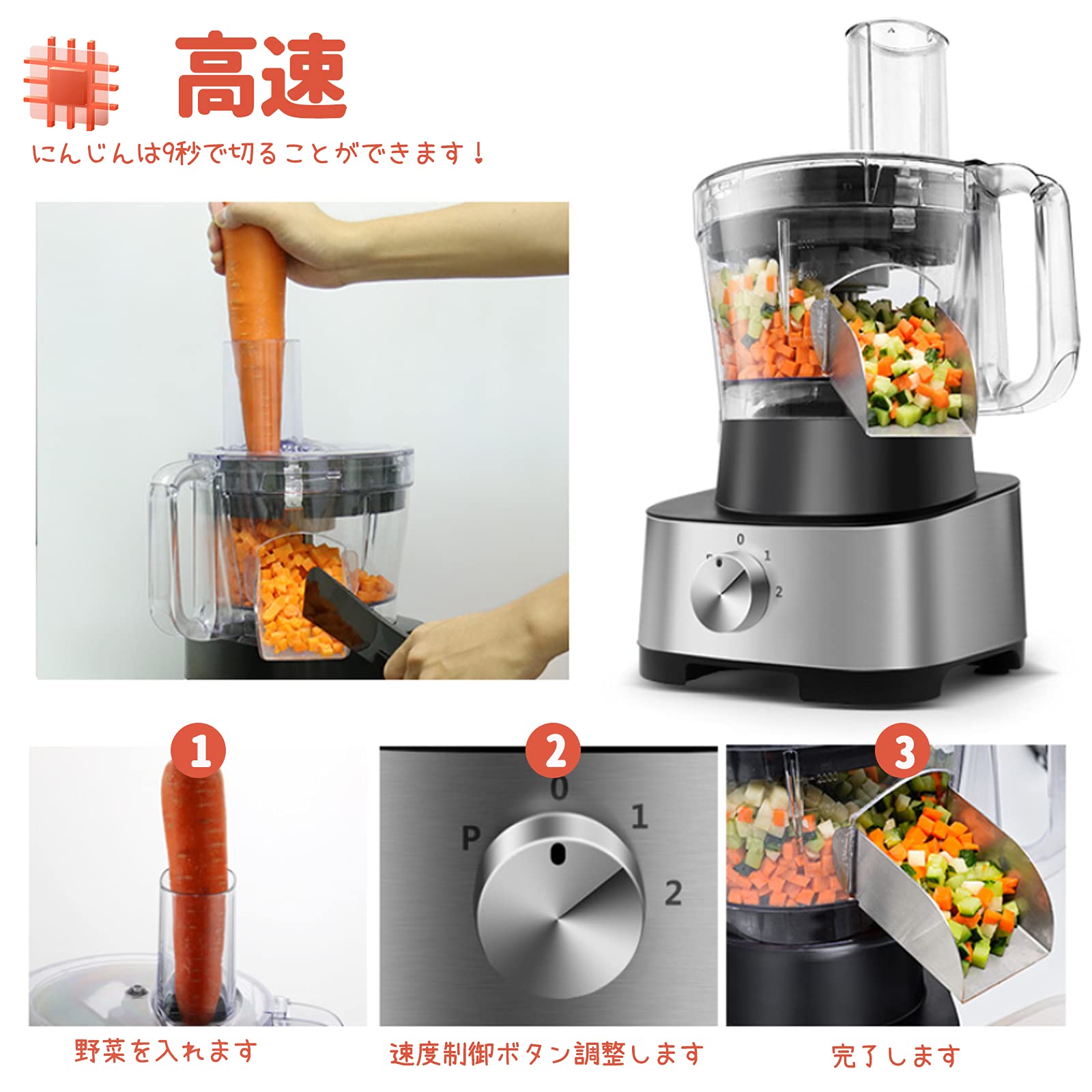 電動野菜カッター 600W 6mm 【公式通販】