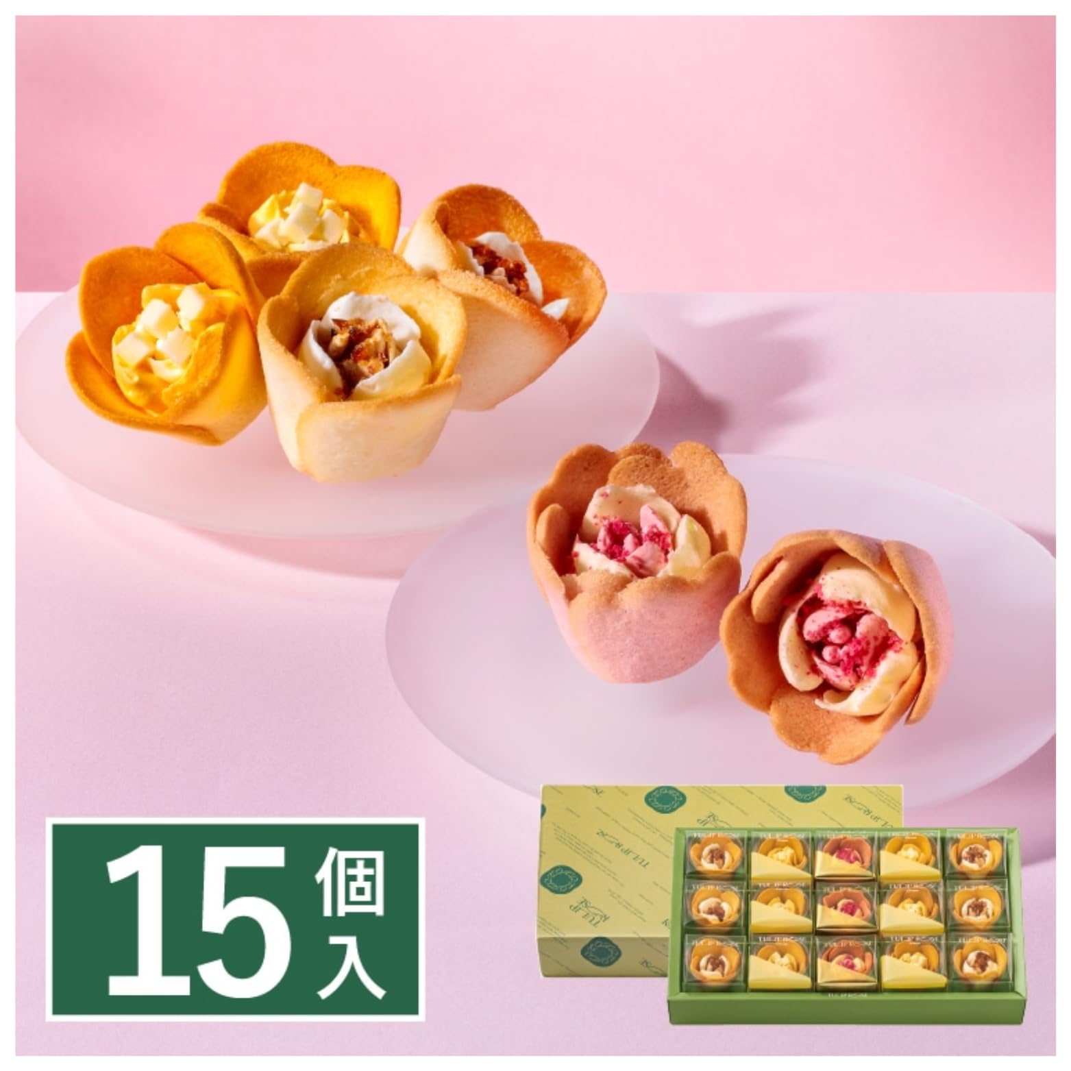 Amazon | TOKYO TULIP ROSE チューリップローズ 15個入 (バター
