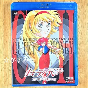 Amazon.co.jp: 新 キューティーハニー コンプリートBlu-ray 通常