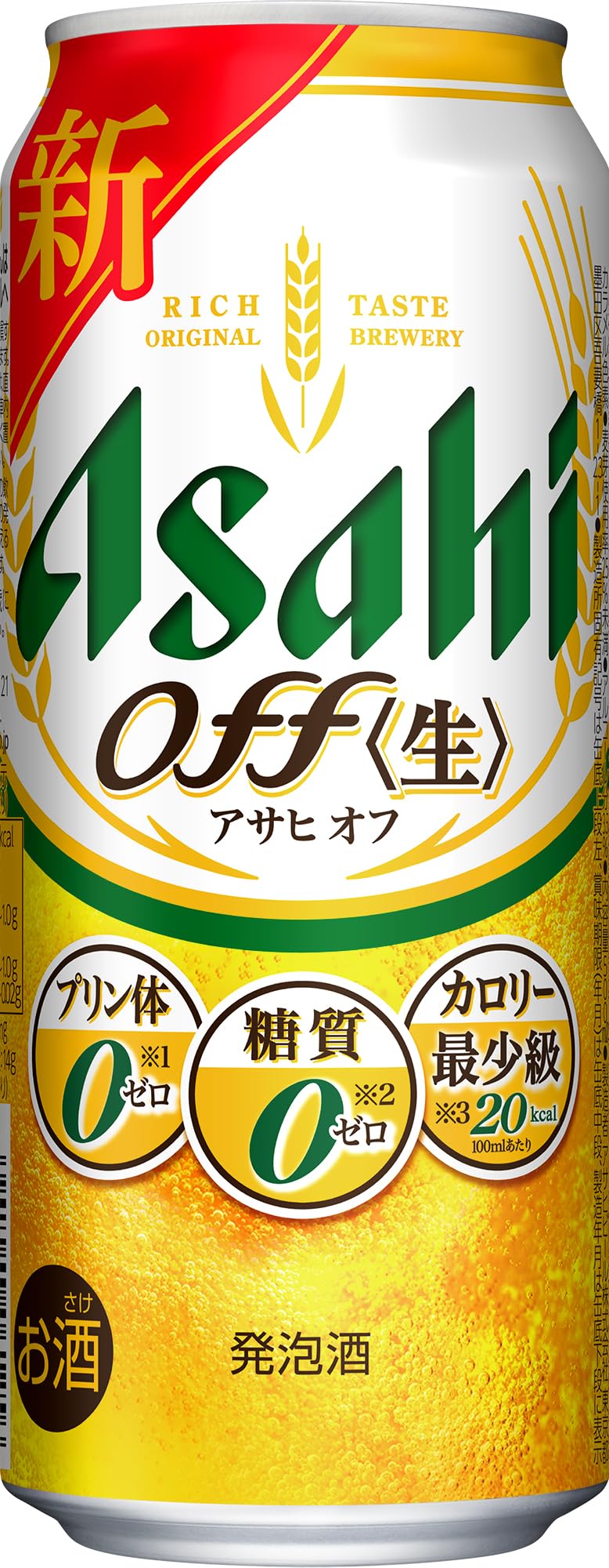 アサヒオフ アサヒ ビール 発泡酒 500ml 24本