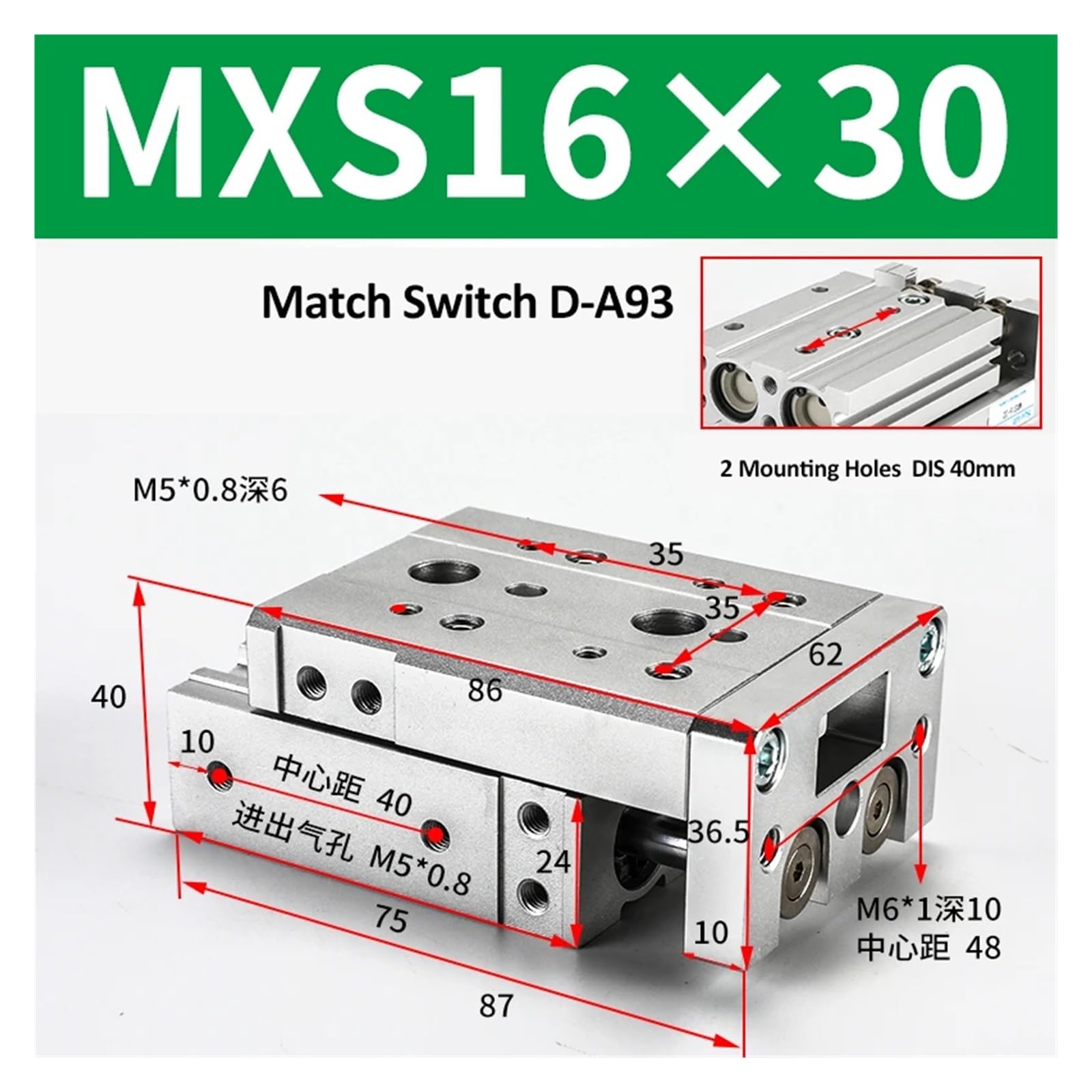 Amazon.co.jp: MXS 複動式エアスライドテーブルシリンダー 空気圧ボア