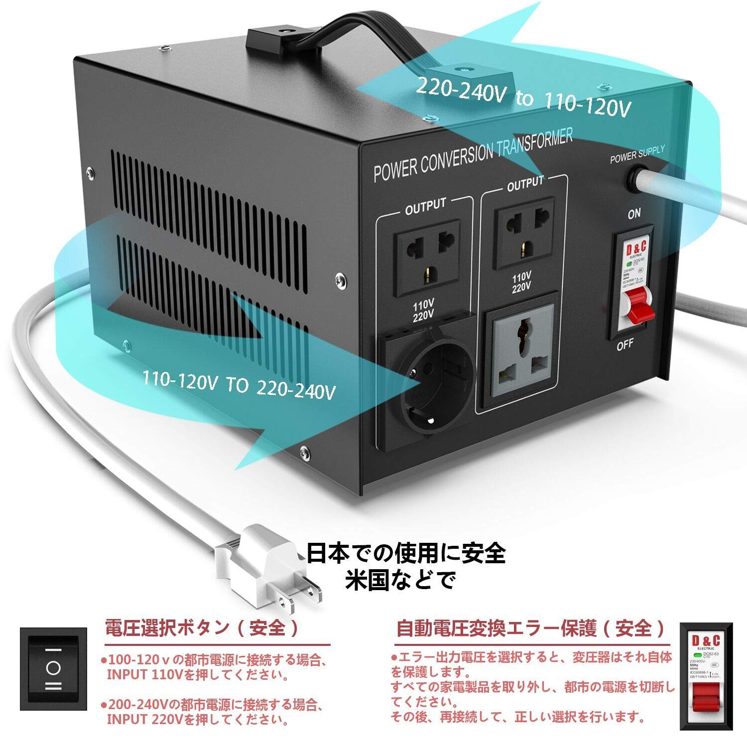 Amazon.co.jp: 変圧器 2000VA AC100V110V-AC220V240V アップトランス