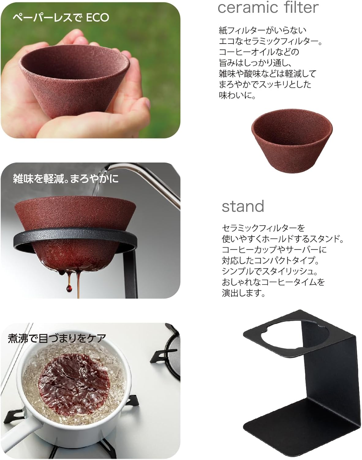 Ishigaki KOCREA Coffee Ceramic Filter & Stand Set, Plate BK 4498