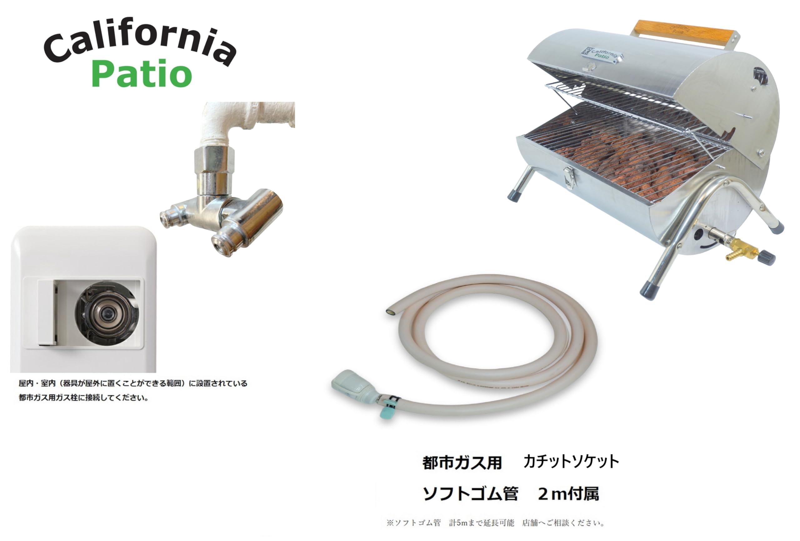 California Patio Handy SS Tank バーベキューグリル Amazon | California Patio (カリフォルニアパティオ)屋外専用LP