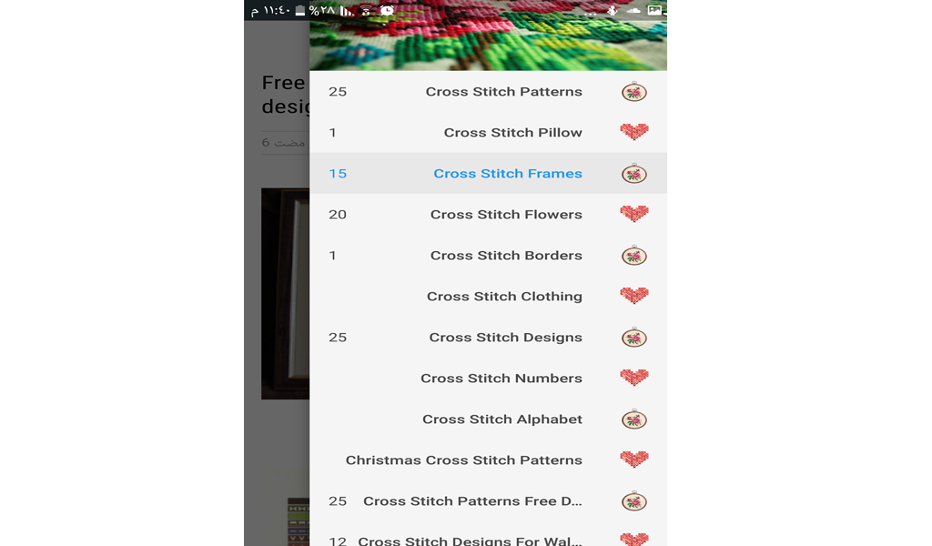 Cross StitchAmazon.co.jpAppstore for Android