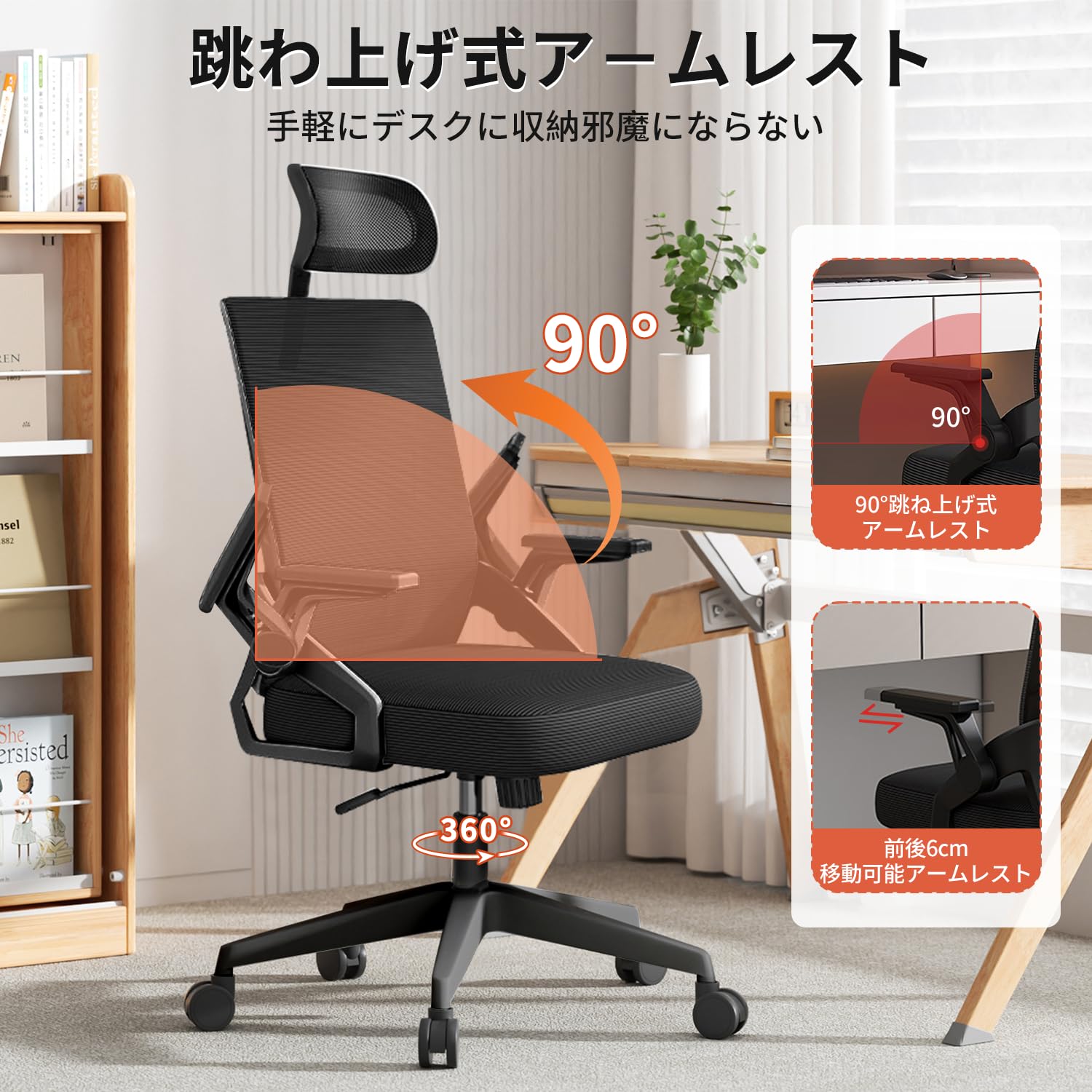 Amazon | Sezlife オフィスチェア デスクチェア 人間工学 テレワーク