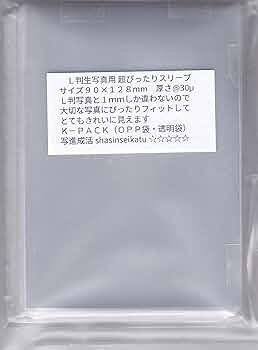 生写真用ぴったりスリーブ Amazon.co.jp: ふわねこ堂 L判 生写真用 ぴったりスリーブ