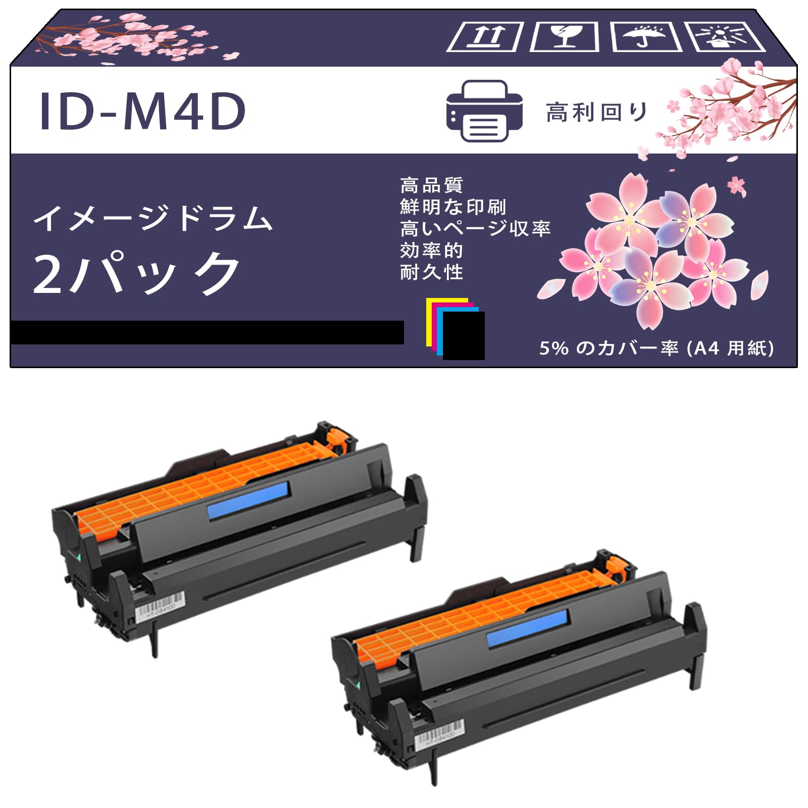 Amazon.co.jp: ID-M4D イメージドラム 互換ブランド 沖電気 Okidata