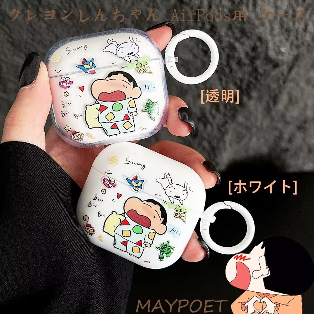 Amazon | しんちゃん AirPods Pro 用 ケース クレヨンしんちゃん