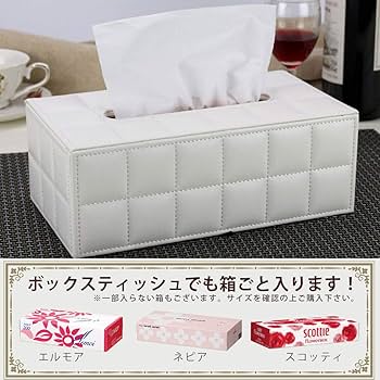 【新品】テッシュケース収納付き/ホワイト tower 特典付［ 蓋付きハーフティッシュケース タワー ］山崎
