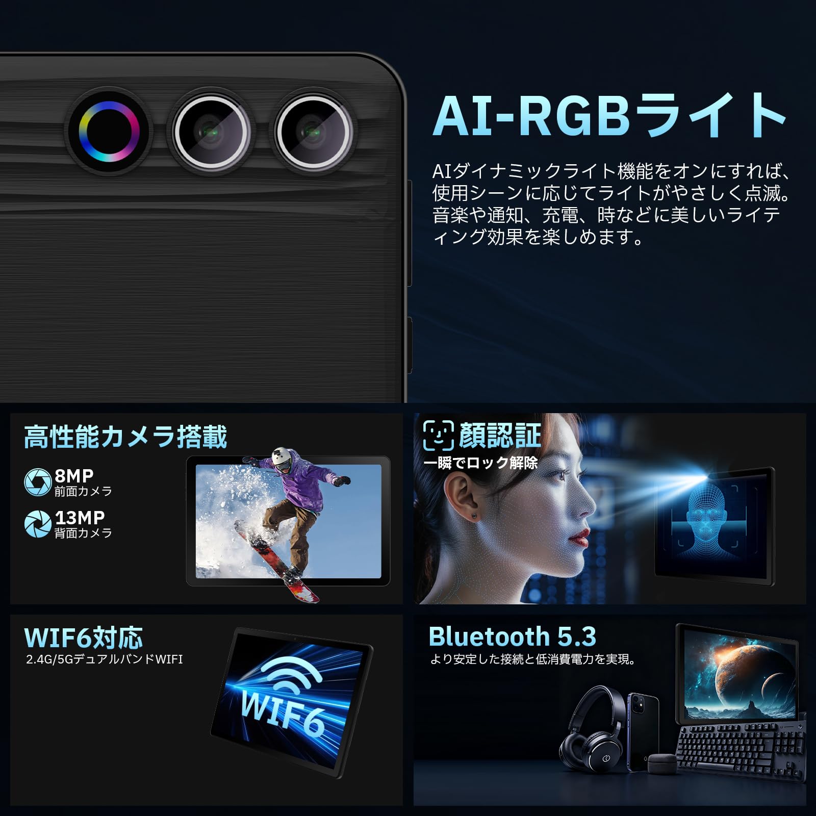 Android15 タブレット 2K大画面 30GB/128GB 8400mAh Amazon.co.jp: タブレット - HiGrace Android15 タブレット 2K大画面