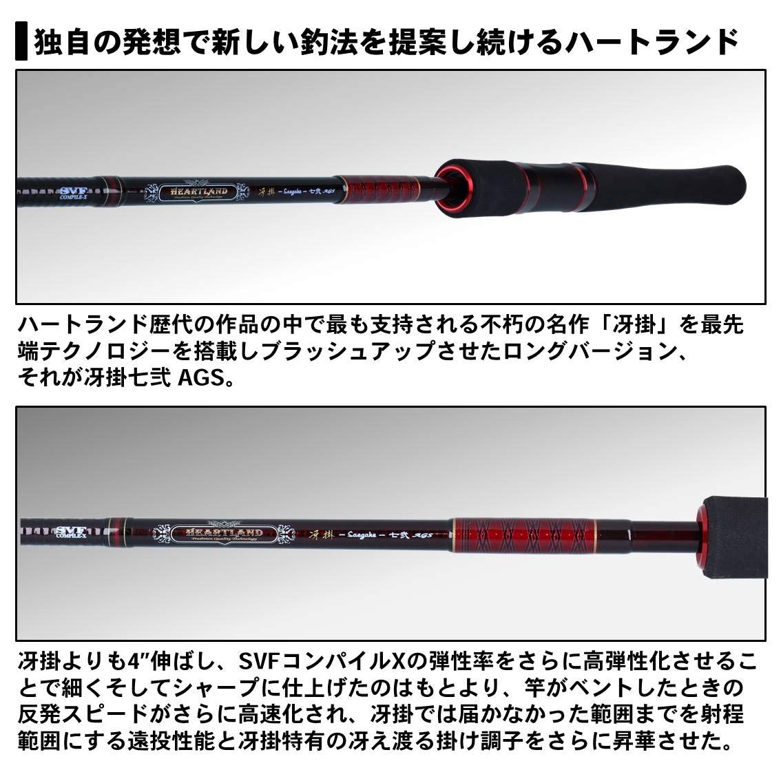 Amazon | ダイワ(DAIWA) バスロッド ハートランド 721MLFS-SV AGS20 