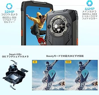 Amazon | タフネススマホ Blackview BV9300Pro 24GB+256GB 1TB拡張可能