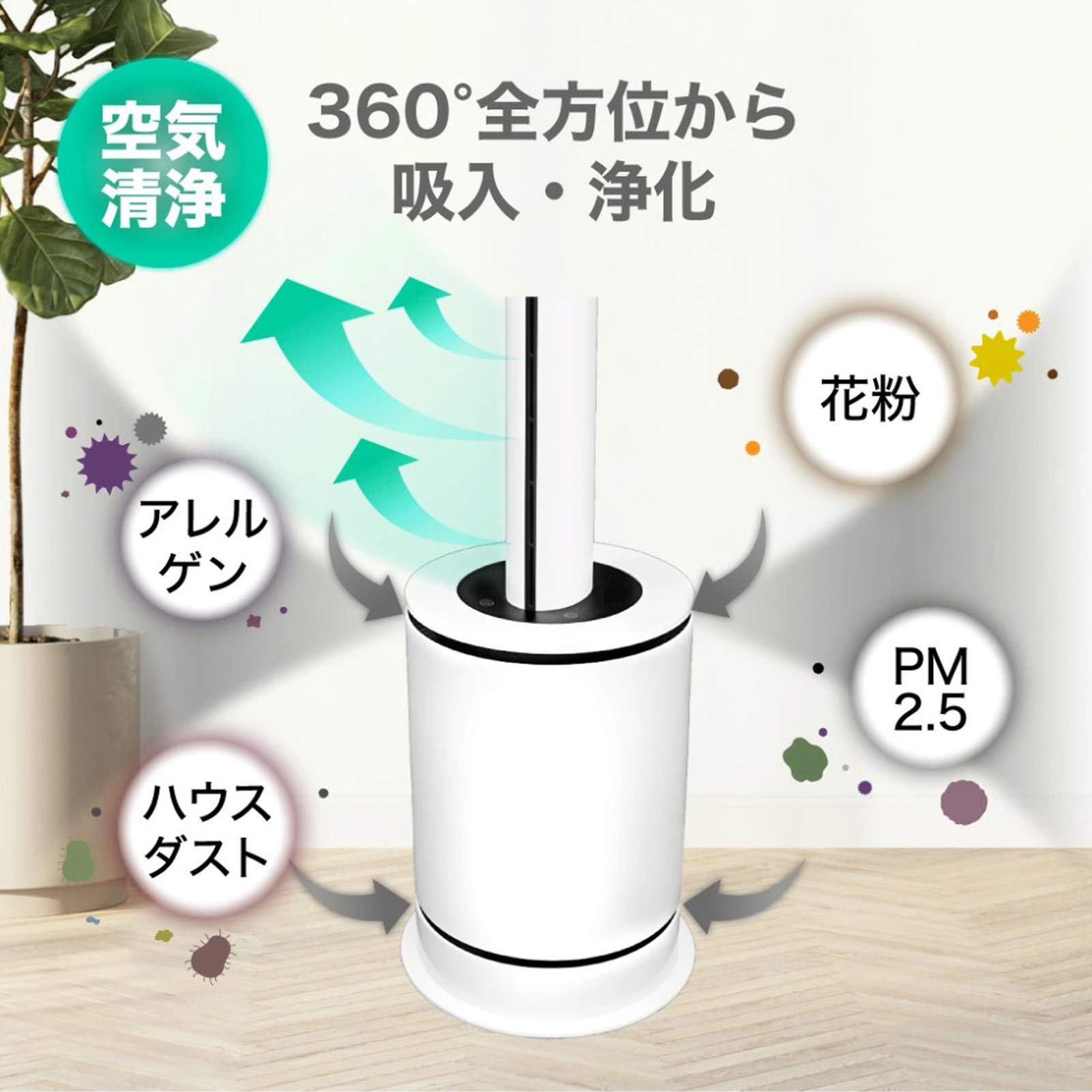 Amazon | ファンヒーター スリムタワー型 HOT ＆ COOL 空気清浄機能