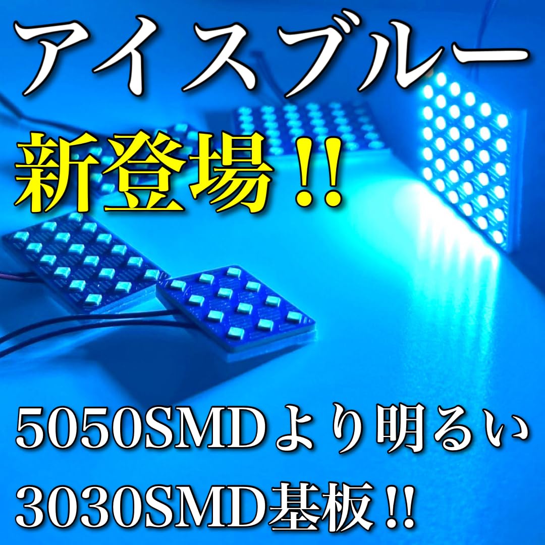 Amazon | ハリアー 60系 前期 AVU65 ZSU60 ZSU65 アイスブルー LED