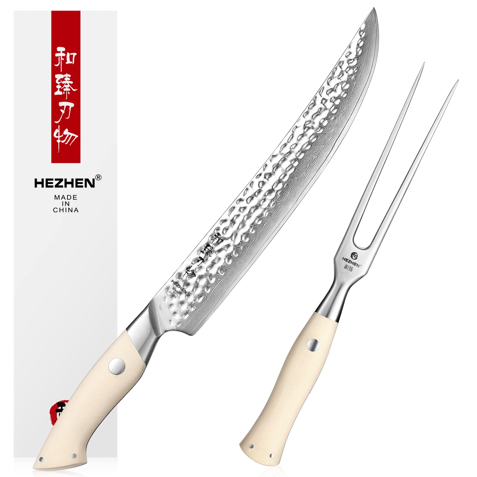 HEZHENDamascus Steel Carving Knife Stainless Steel Meat Fork, BBQ Slicing Roasts Fork, Ivory White G10 Handle