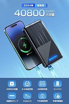 新品 ポータブル電源 大容量 40800mAh 蓄電池 急速充電対応 USB出力 楽天市場】発電 グッズ ポータブル電源 災害対応 防災 日本語