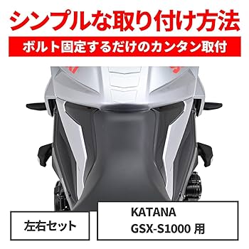 専用　120日分 Amazon | デイトナ(Daytona) KATANA(19-22)/GSX-S1000(15-20