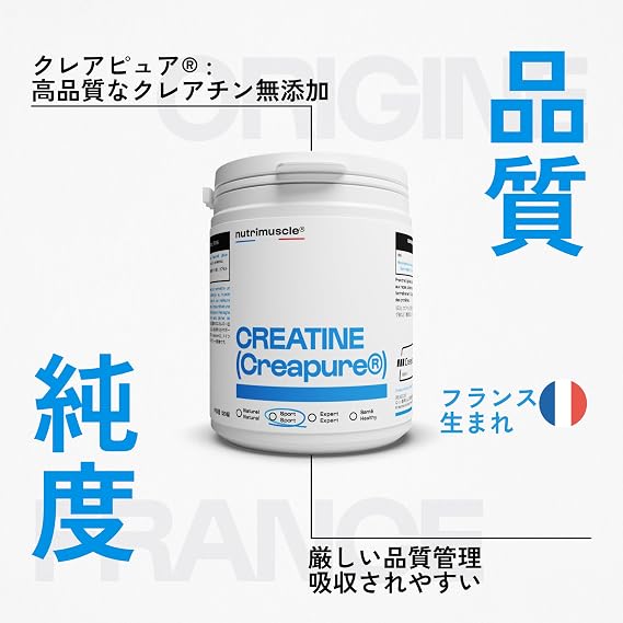 Creatine Monohydrate Capsules Tablets Nutrimuscle Claire Pure 120 Capsules | Creatine, monohydrate, Creapure, capsule, supplement, purity more than 99.99%, strength training
