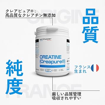 Creatine Monohydrate Capsules Tablets Nutrimuscle Claire Pure 120 Capsules | Creatine, monohydrate, Creapure, capsule, supplement, purity more than 99.99%, strength training
