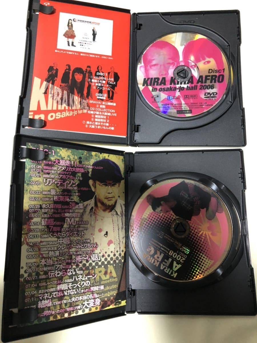 Amazon.co.jp: ☆キラキラアフロ☆KIRA KIRA AFRO☆DVD2枚組x2