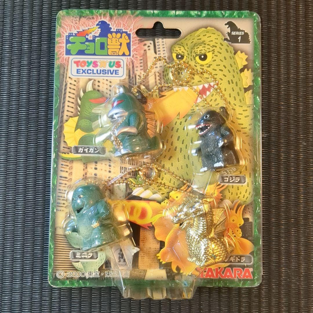 超希少品 新チョロ獣 16個セット新品未使用品 1箱セット タカラ Amazon.co.jp: TAKARA チョロ獣 ゴ ジ ラ : おもちゃ